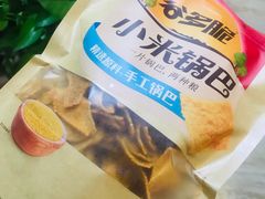 -永辉超市(红旗街万达广场店)