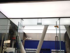 -vivo官方授权体验店(太子路店)