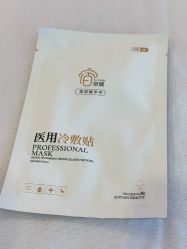 -安徽合肥韩美整形外科医院