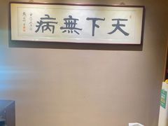-经禅和·中医推拿(奥体恒山路店)