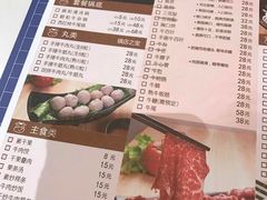 菜单-陈记顺和潮汕牛肉火锅(番禺迎宾大道店)