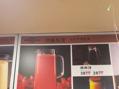 -那家老院子东北菜·饺子·小鸡炖蘑菇(艳华街店)