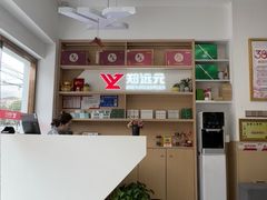 -郑远元专业修脚房(栖山路店)