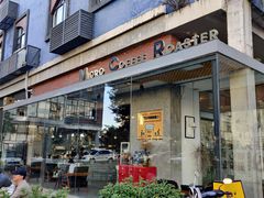 门面-微焙咖啡工厂(海峡创意产业园·红坊店)