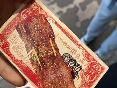 -乐乐姐超级土豆(中关村5号店)