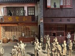 -上海电影博物馆
