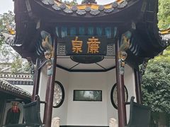 -包公祠