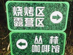 -同里国家湿地公园