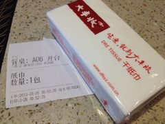 纸巾-大丰收脆鱼(浦西万达店)