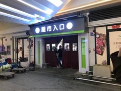 -金轮星光名座生活广场