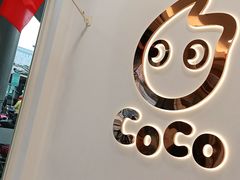 -CoCo都可(北京西站北广场店)