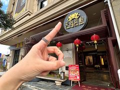 -天荷菜根·闽南素食自助(刺桐北路店)