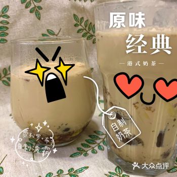 加热搅和搅和 微火 很容易糊底
