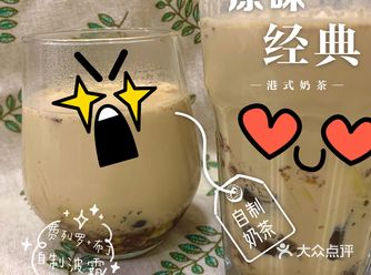 加热搅和搅和 微火 很容易糊底