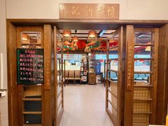 -博多新记·粤菜(复兴店)