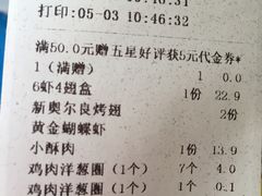 -尊宝比萨(东坡店)