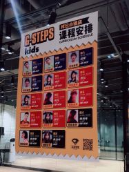 -G-STEPS舞蹈工作室