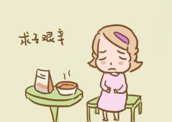 -邢台妇产医院