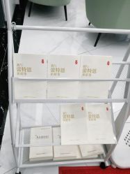 点击看大图 -蕾特恩专业祛痘·皮肤管理