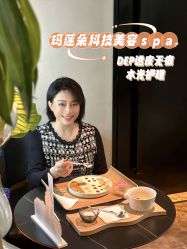 -玛莲朵·海菲秀冰珀科