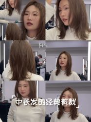 -Fr美发沙龙