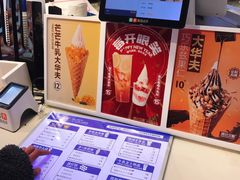 -波比艾斯(国金街店)