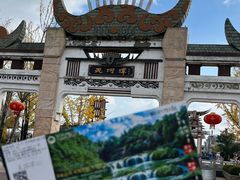 -天河潭旅游度假区