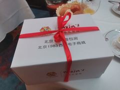 -马克西姆餐厅(崇文门店)