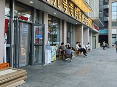 -华府九号海鲜烧烤大排档(龙域店)