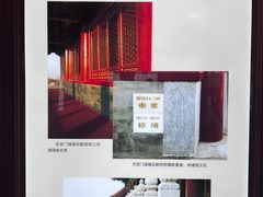 -天安门城楼