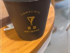 -唐咖精品咖啡(大理古城手冲店)