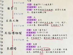 -洛阳白云山景区