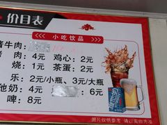 -鑫明明拉面(宁化路店)
