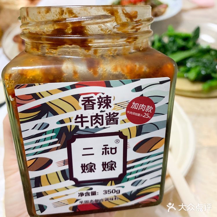 山姆辣死人不偿命牛肉酱推荐