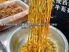 -清真双宝红油牛系列