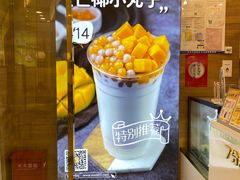 -7分甜(钟楼龙湖店)