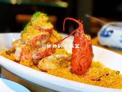 秘制避风塘龙虾-鱼乐轩(珠江路店)