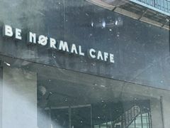 门面-BE NORMAL CAFE(霞溪路店)