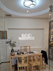 -头道汤头疗养生馆