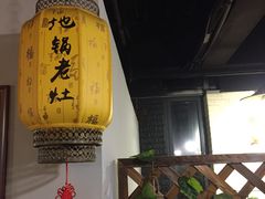 -沈厨地锅老灶•徐州烧烤(黄渡店)