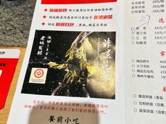 -胖子鱼·天水麻辣鱼火锅(秦州407店)