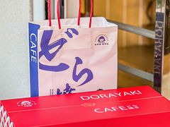 -铭果屋·铜锣烧专卖店(南京创始店)