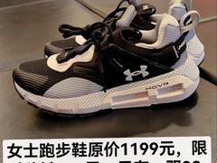 -UNDER ARMOUR(新燕莎奥莱店)