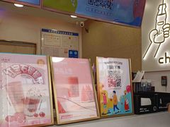 -娃哈哈·奶茶(武林店)