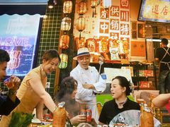 -俏媳妇火锅(宽窄巷子店)