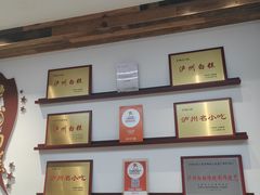 -泸州白糕(慈善路店)