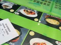-令氏家外家周秦食府(高新店)