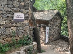 -云丘山景区