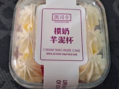 -凯司令西点房(南京东路店)