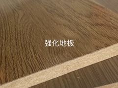 -居丽装饰空间设计(总部)